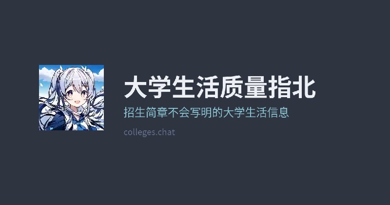 首页