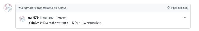 #简中互联网废物大赏