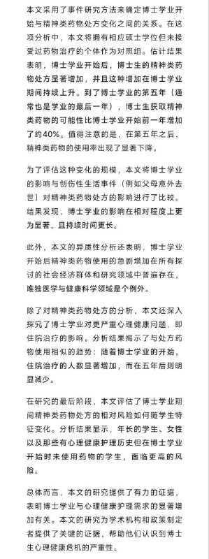 省流