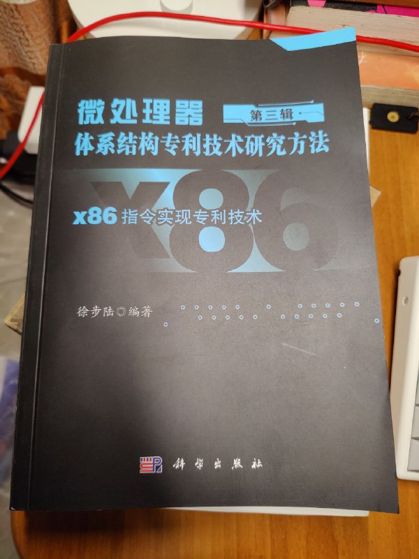 #新书