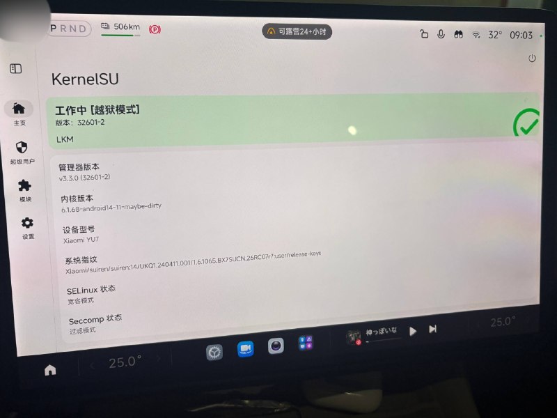 #今天日了啥群友